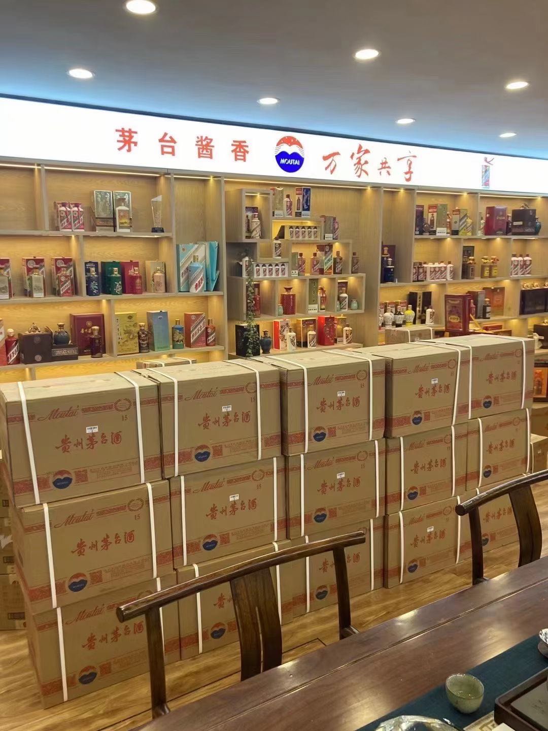 紫金临沂郯城15年茅台酒礼盒回收多少钱哪里回收(附近上门回收茅台酒）?