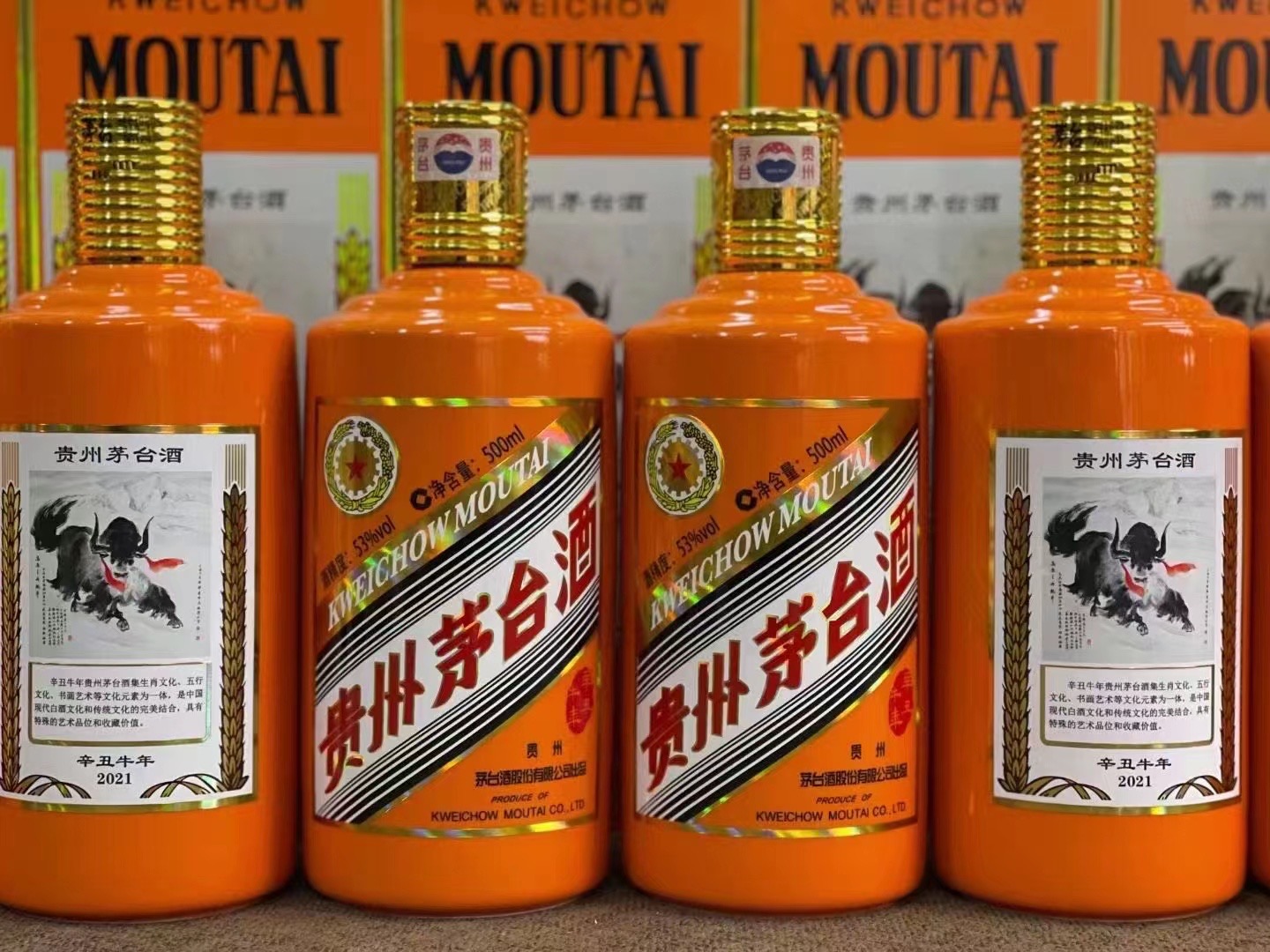 紫金德州齐河回收50年陈年茅台酒价格哪里回收(附近上门回收茅台酒）?